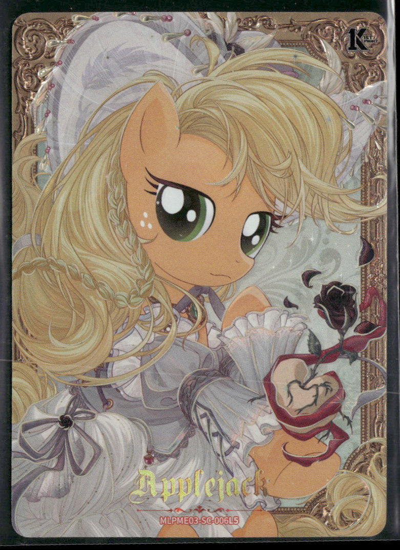 My Little Pony Moon Edition Series 3 (Moon 3) Applejack #MLPME03-SC-006L5
