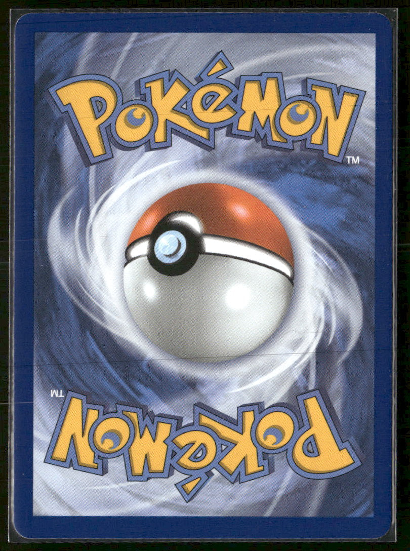 ME05: Pitch Black Gladion's Final Battle #118/084