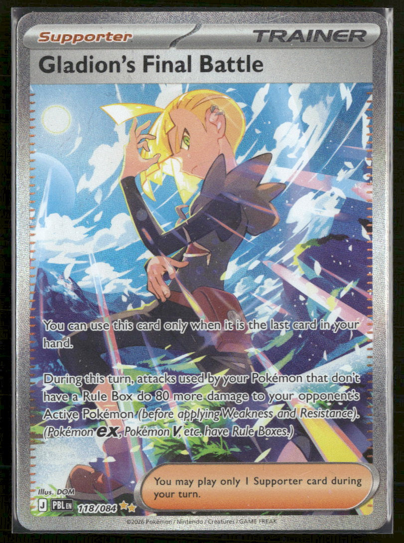 ME05: Pitch Black Gladion's Final Battle #118/084