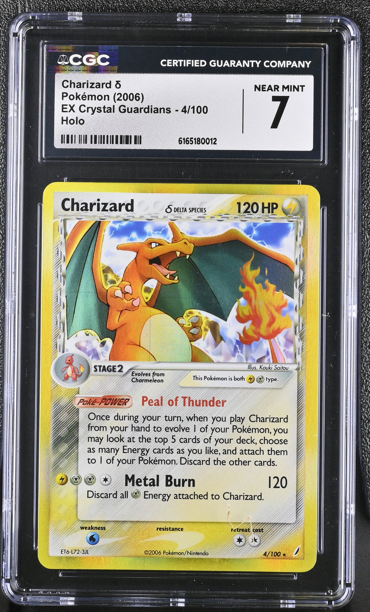 2006 EX Crystal Guardians Charizard δ 7 CGC #4/100