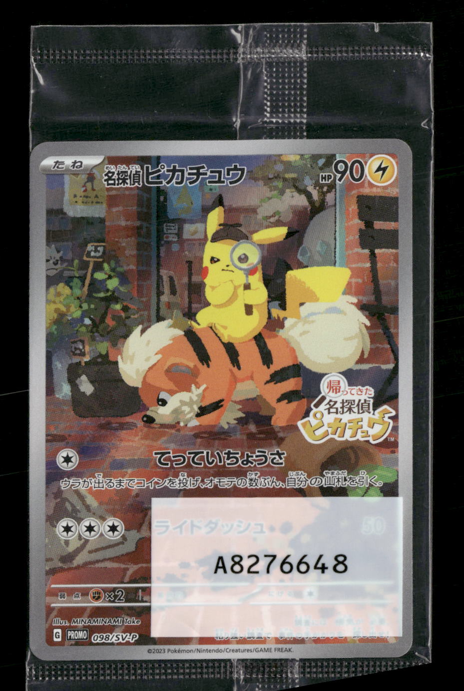 SV-P Promotional Cards Detective Pikachu #098/SV-P