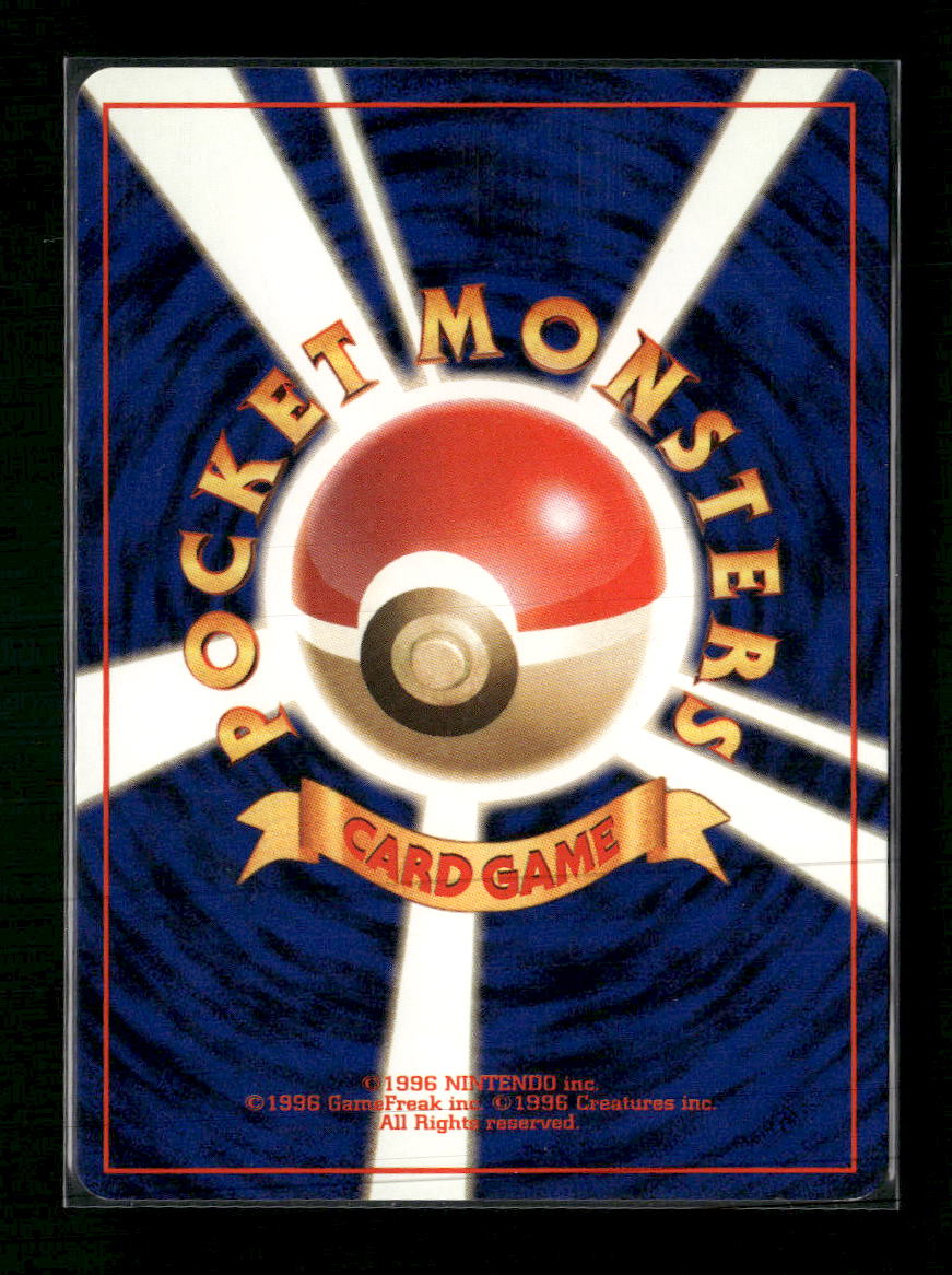 City Gym Decks Lt. Surge #017/132