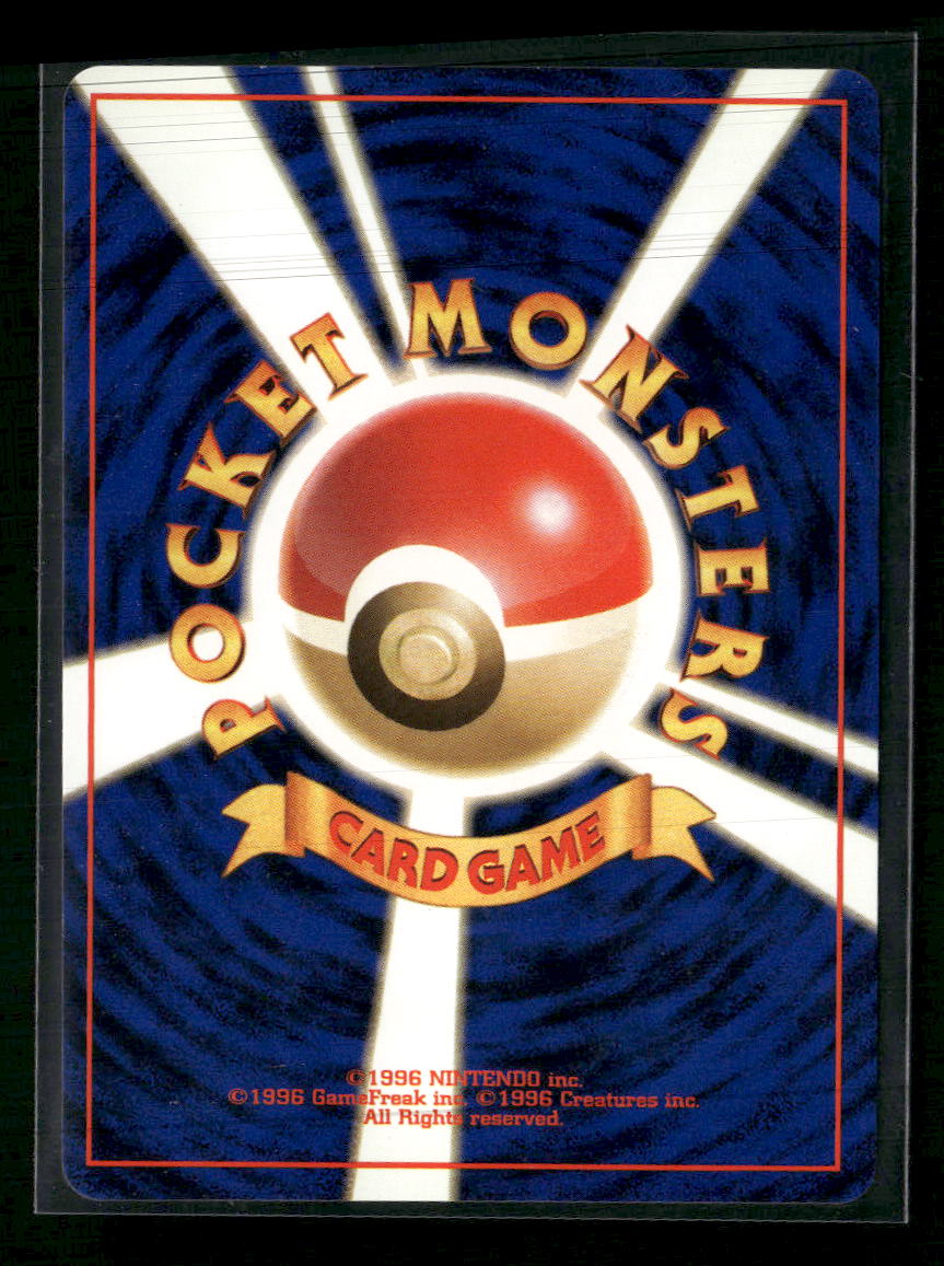 Pokemon Jungle Nidoqueen #07/64