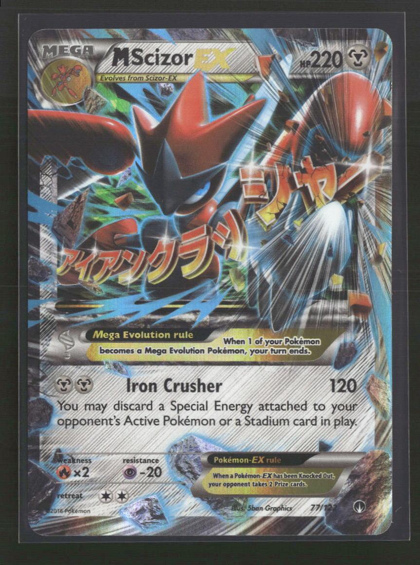 XY - BREAKpoint M Scizor EX #77/122