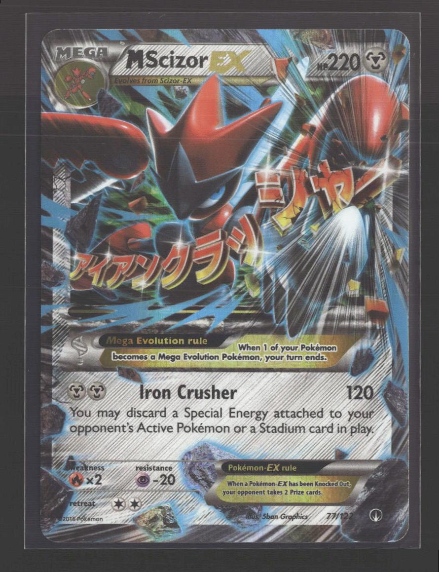 XY - BREAKpoint M Scizor EX #77/122