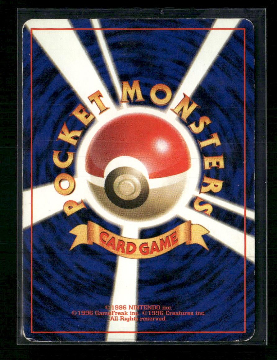 Unnumbered Promotional cards Hungry Snorlax #