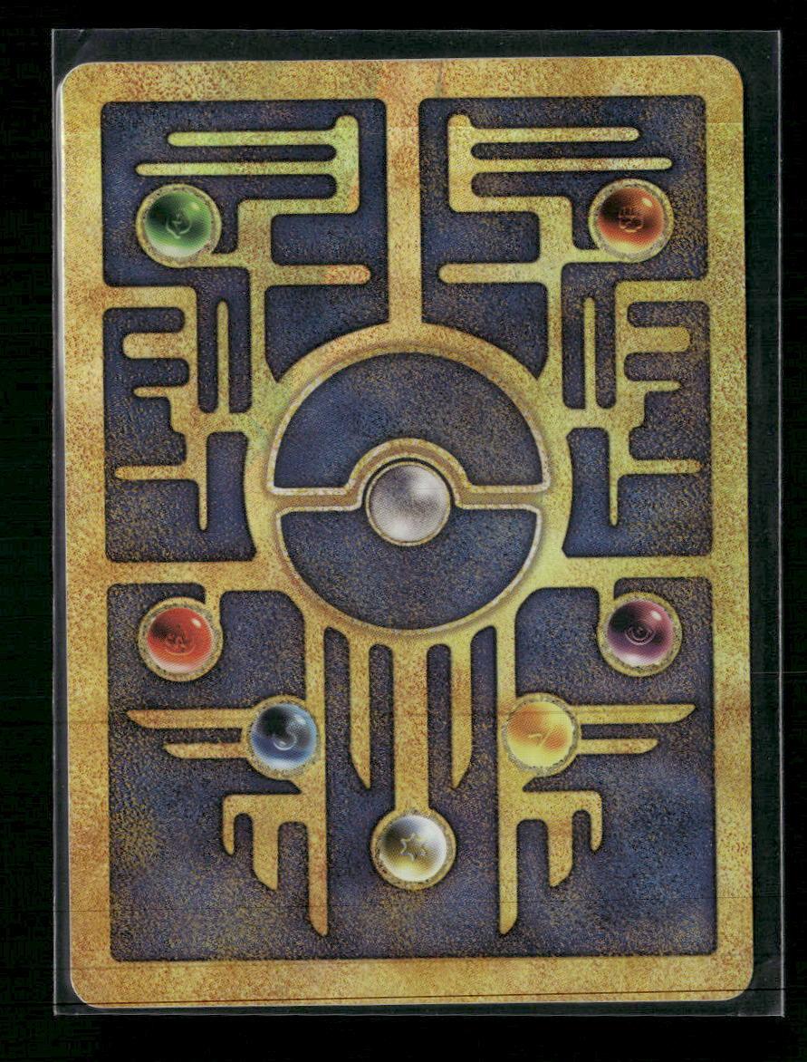 Miscellaneous Cards & Products Ancient Mew #1 Damaged