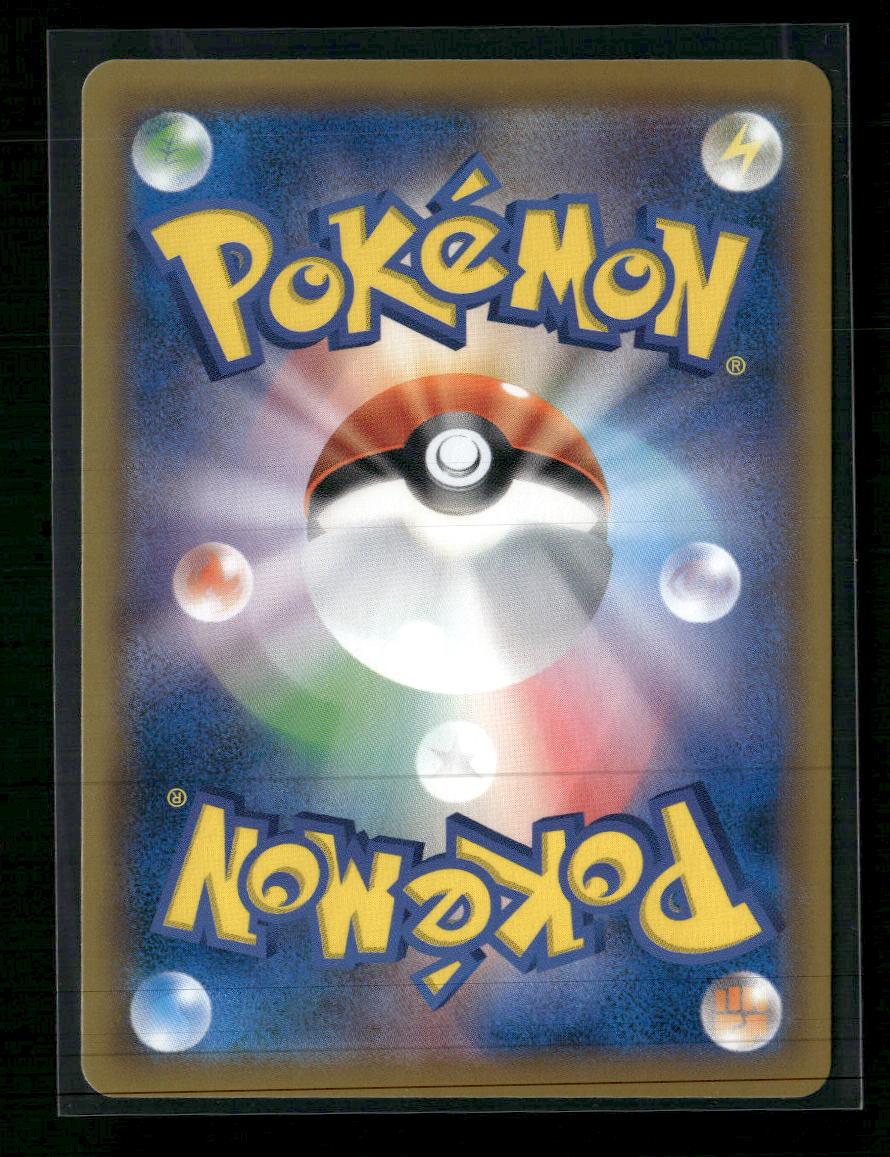 SM12a: TAG TEAM GX: Tag All Stars Jirachi GX #180/173