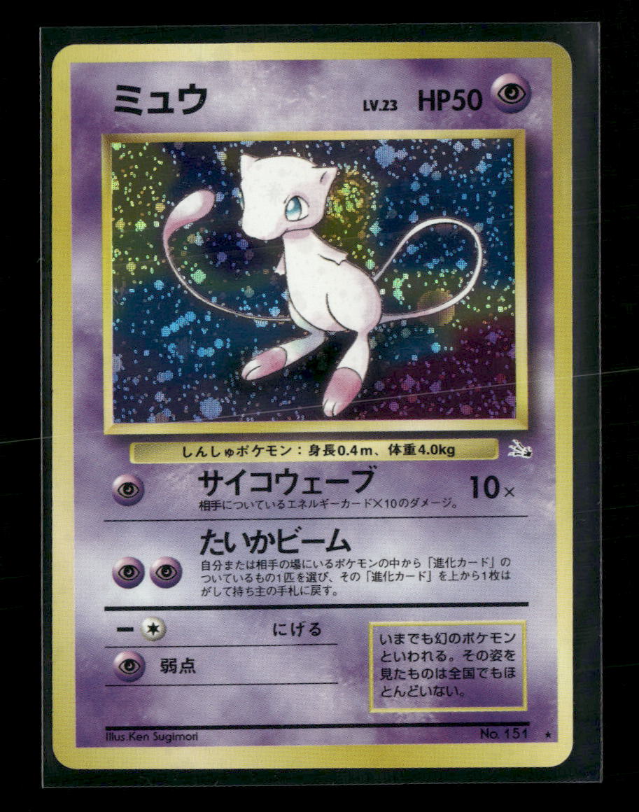 Mystery of the Fossils Mew #09/53