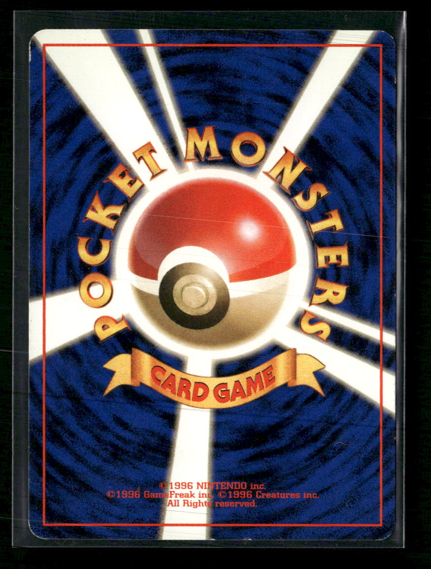 Unnumbered Promotional cards Dragonite (Pokemon TCG Game Boy Game) #