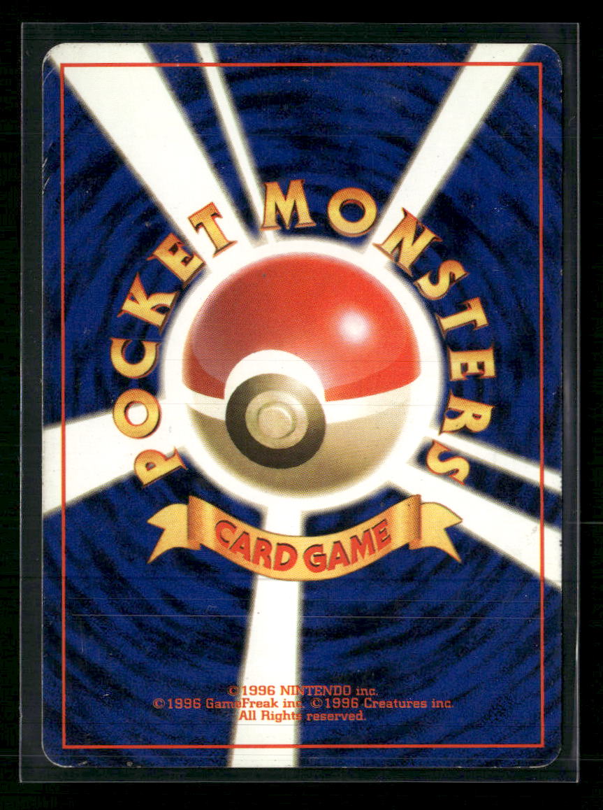 Challenge from the Darkness Giovanni's Nidoking #007/132