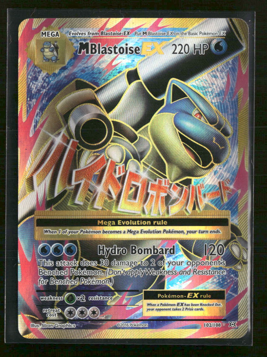 XY - Evolutions M Blastoise EX (Full Art) #102/108