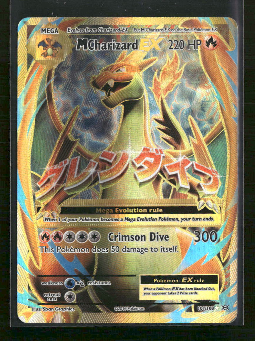 XY - Evolutions M Charizard EX (Full Art) #101/108
