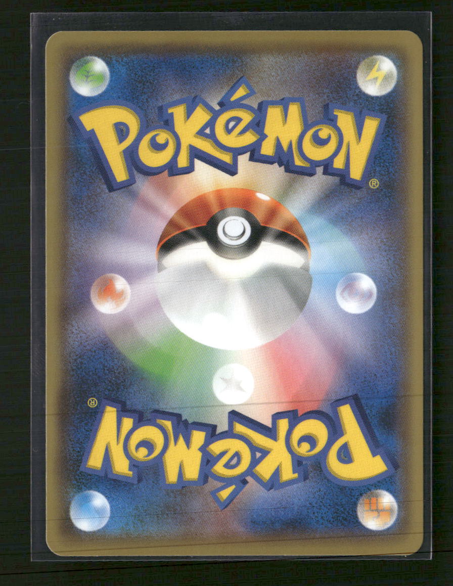 Miscellaneous Cards & Products Pikachu #208/S-P
