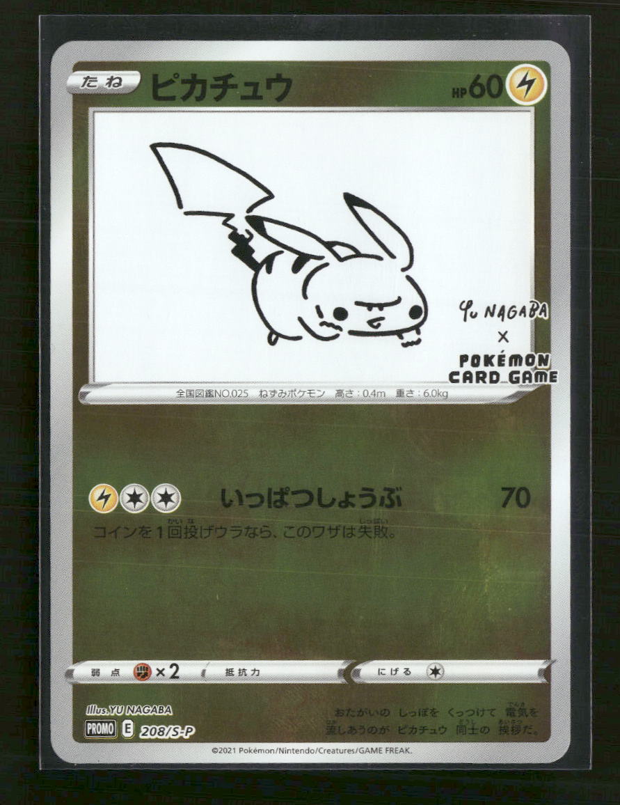 Miscellaneous Cards & Products Pikachu #208/S-P