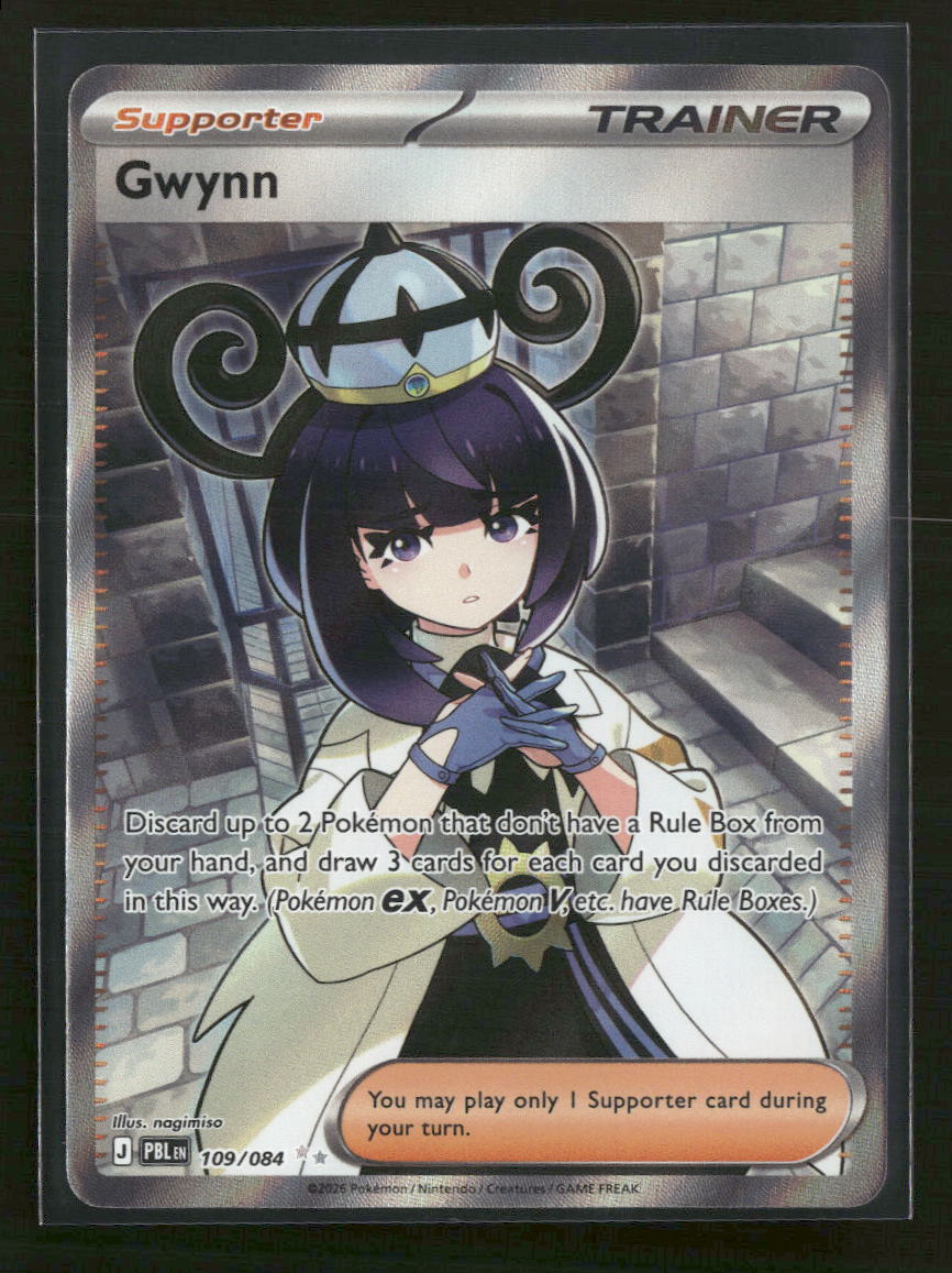 ME05: Pitch Black Gwynn #109/084
