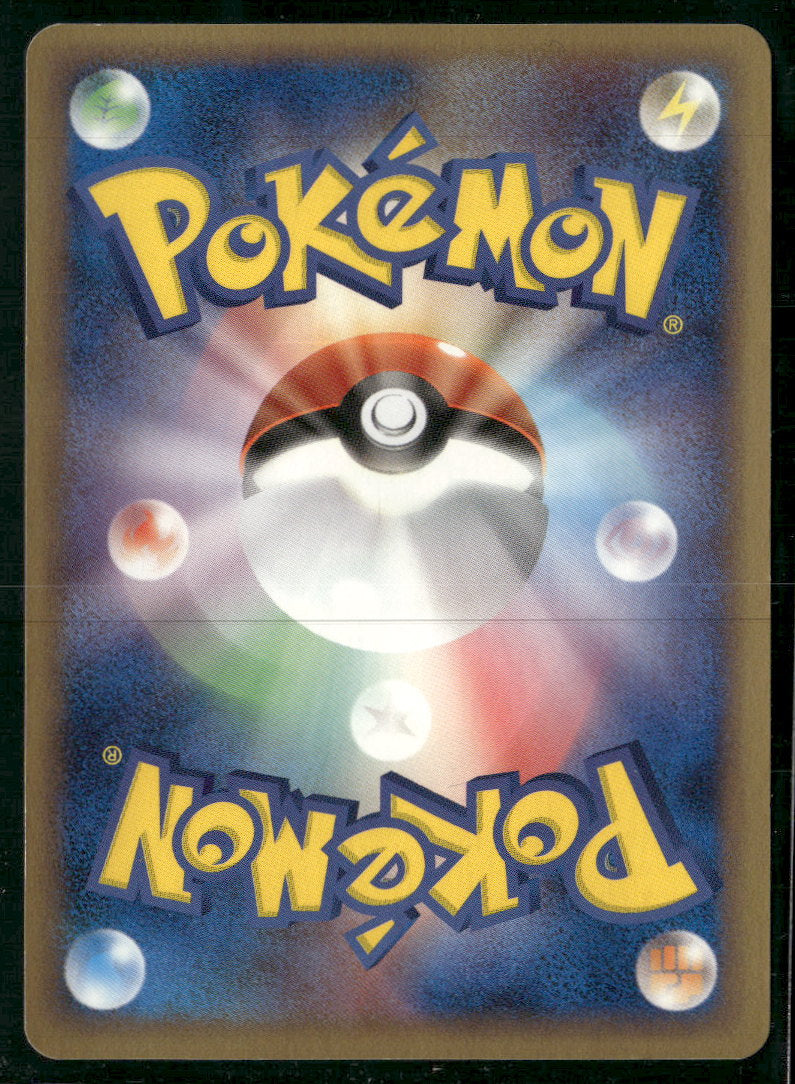 PCG-P Promotional cards Lugia #038/PCG-P
