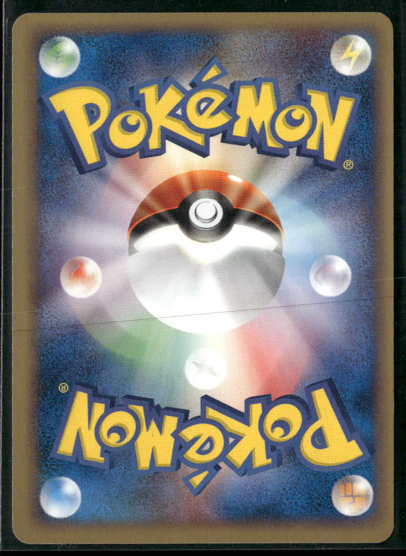 Pokemon Web Wartortle #009/048