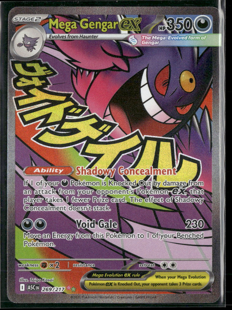 ME: Ascended Heroes Mega Gengar ex #269/217
