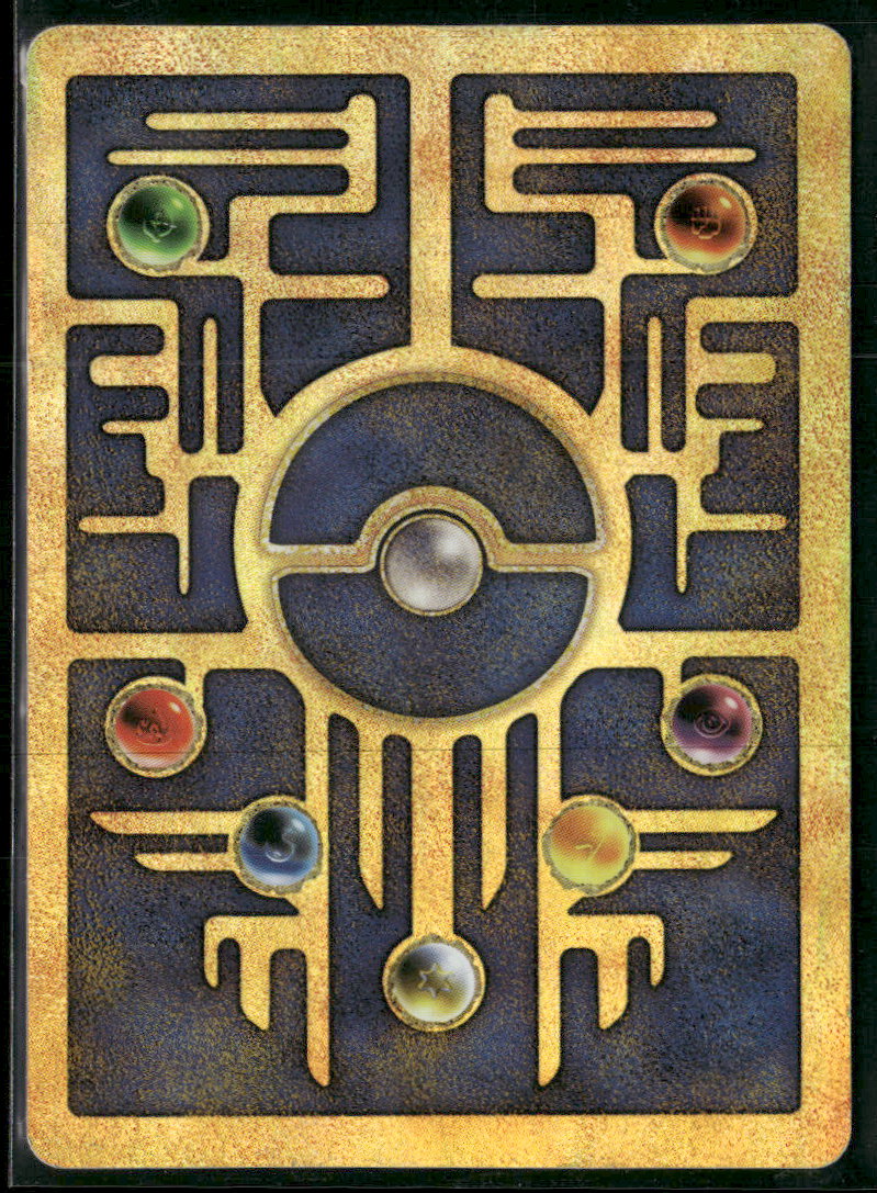 Miscellaneous Cards & Products Ancient Mew #1 Damaged