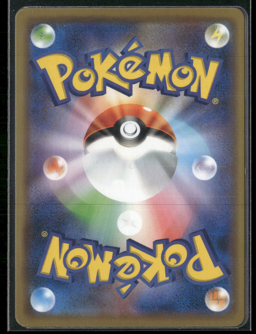 SM-P: Sun & Moon Promos Eevee #403/SM-P