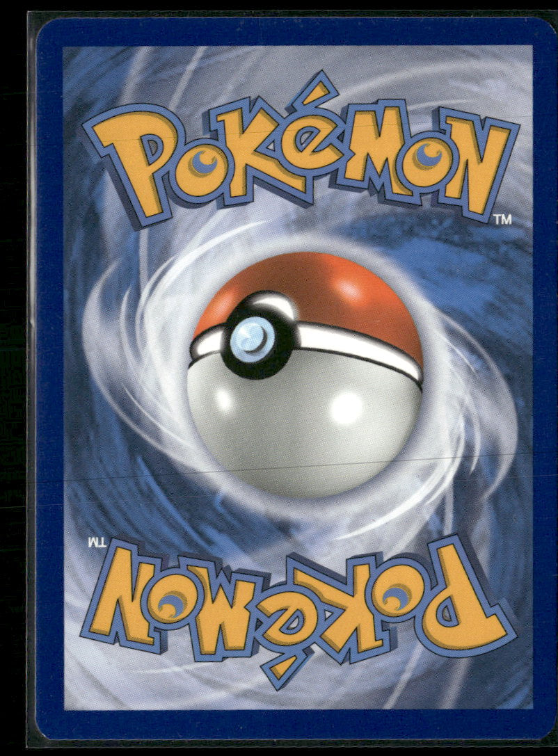 SM Promos Pikachu GX #SM232