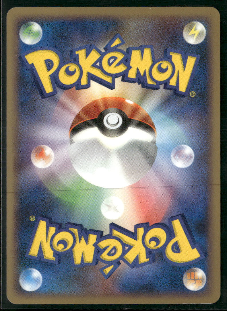 DP5: Cry from the Mysterious Heatran #6/146