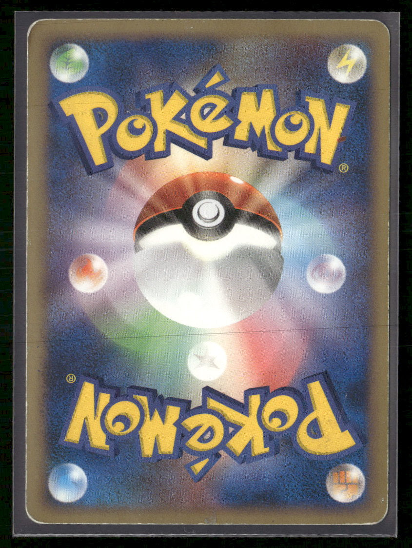 DP4: Dawn Dash Togekiss #11/106