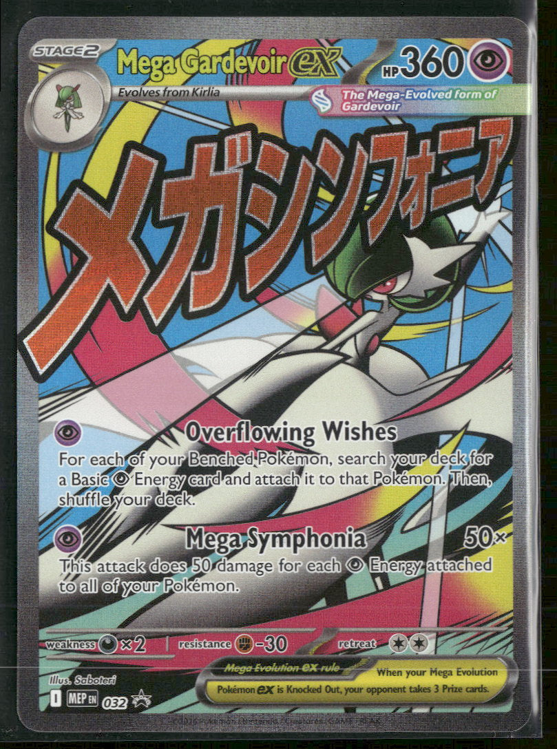 ME: Mega Evolution Promo Mega Gardevoir ex #032