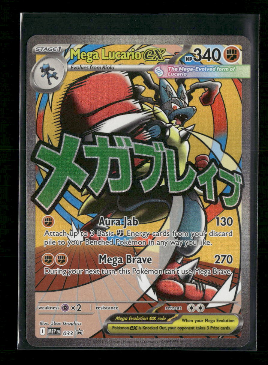 ME: Mega Evolution Promo Mega Lucario ex #033
