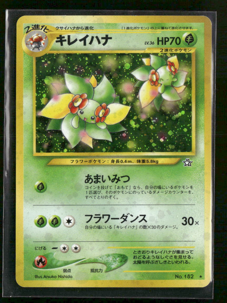Gold, Silver, to a New World... Bellossom #003/111