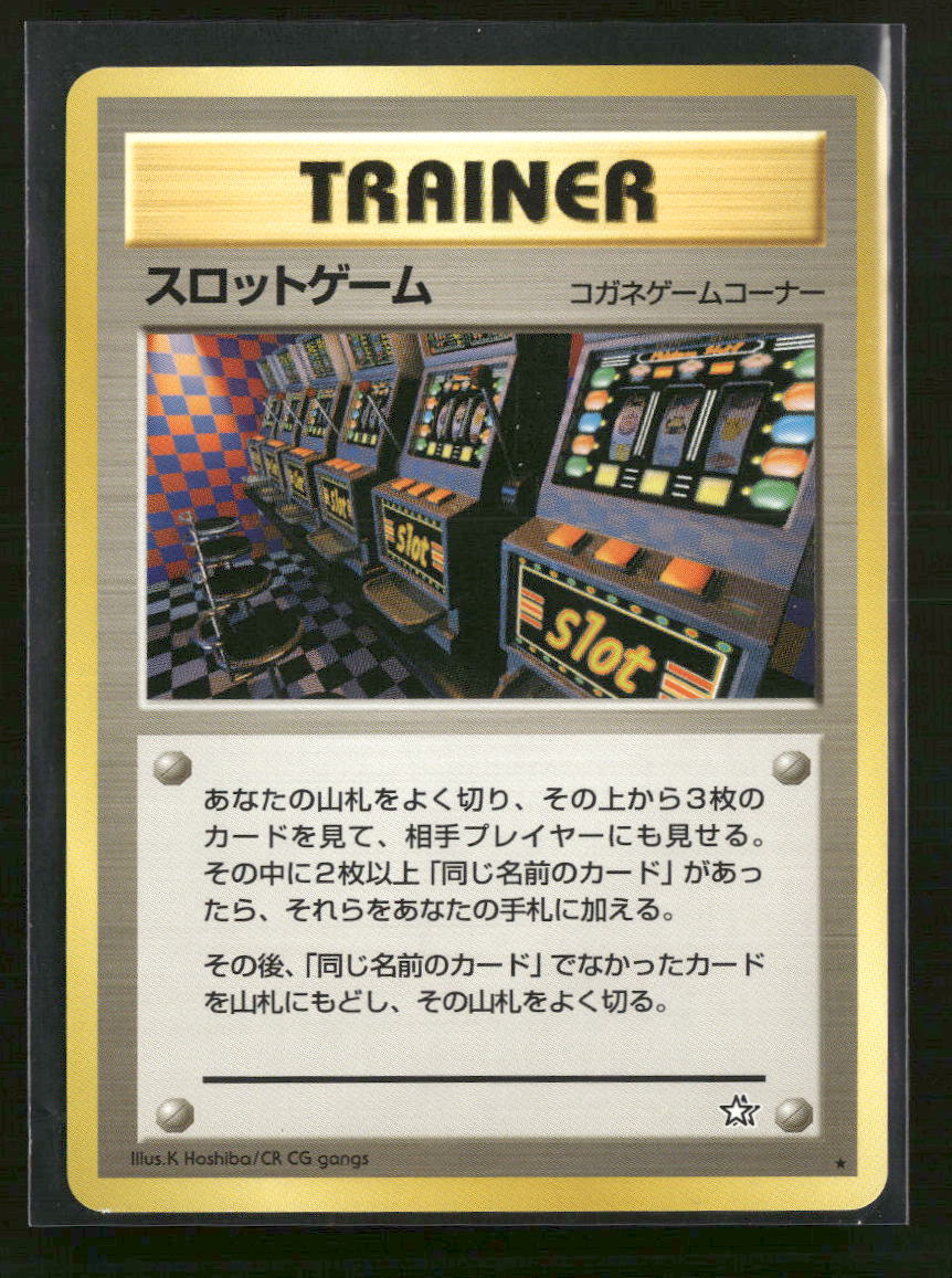 Gold, Silver, to a New World... Arcade Game #