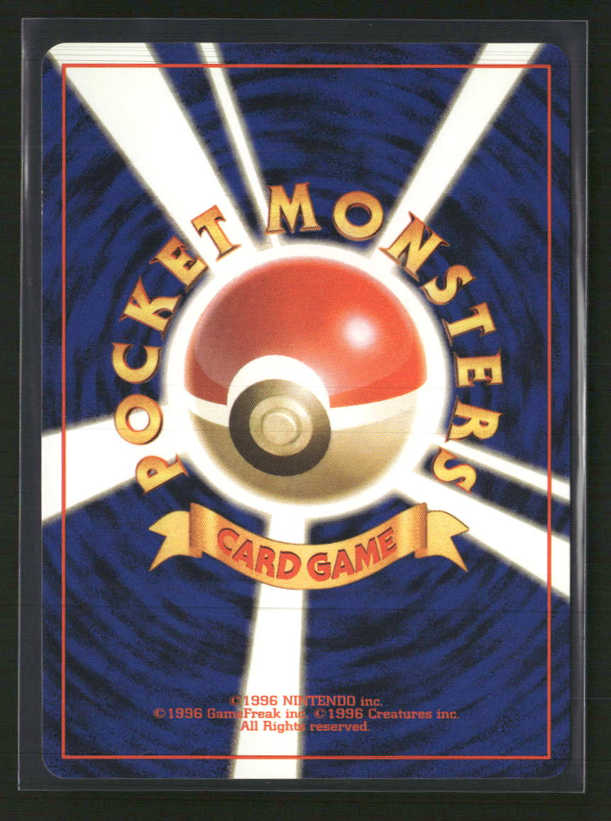 Challenge from the Darkness Lt. Surge's Raichu #011/132