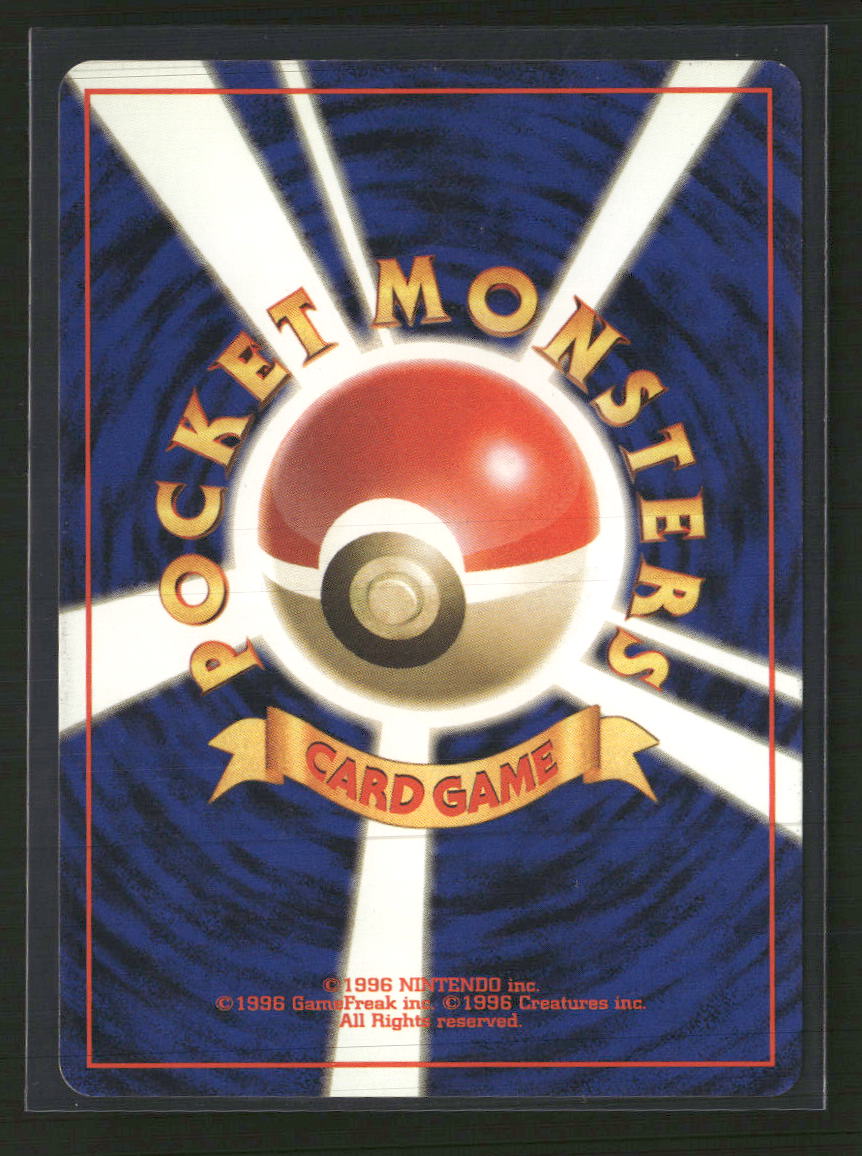 Leaders' Stadium Rocket's Scyther #