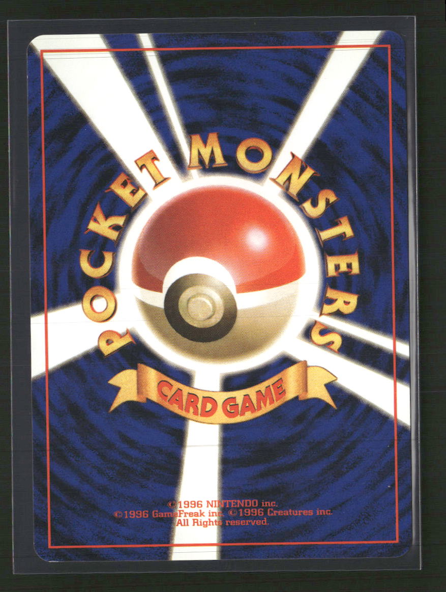 Expansion Pack Hitmonchan #007/102