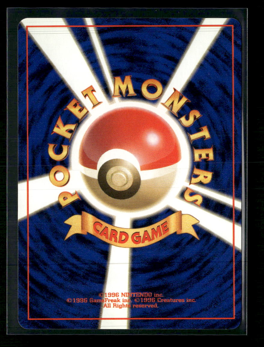 Mystery of the Fossils Muk #13/62