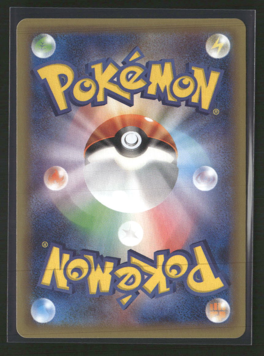 CP6: Expansion Pack 20th Anniversary Clefairy #061/087