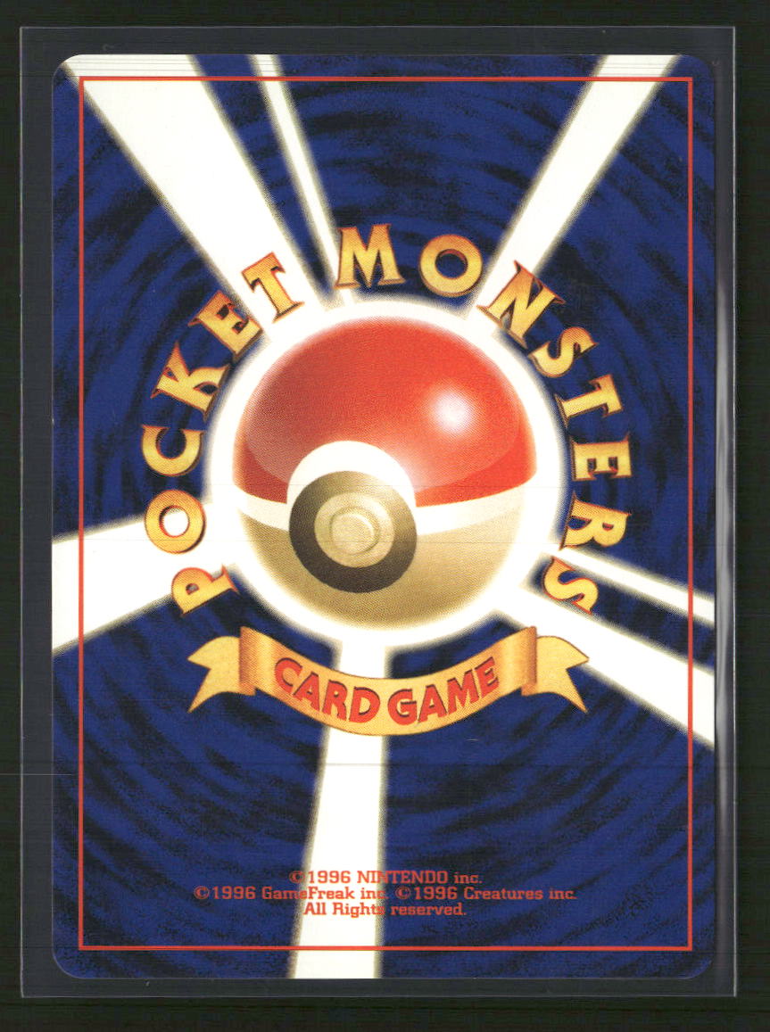 Leaders' Stadium Brock's Ninetales #003/132