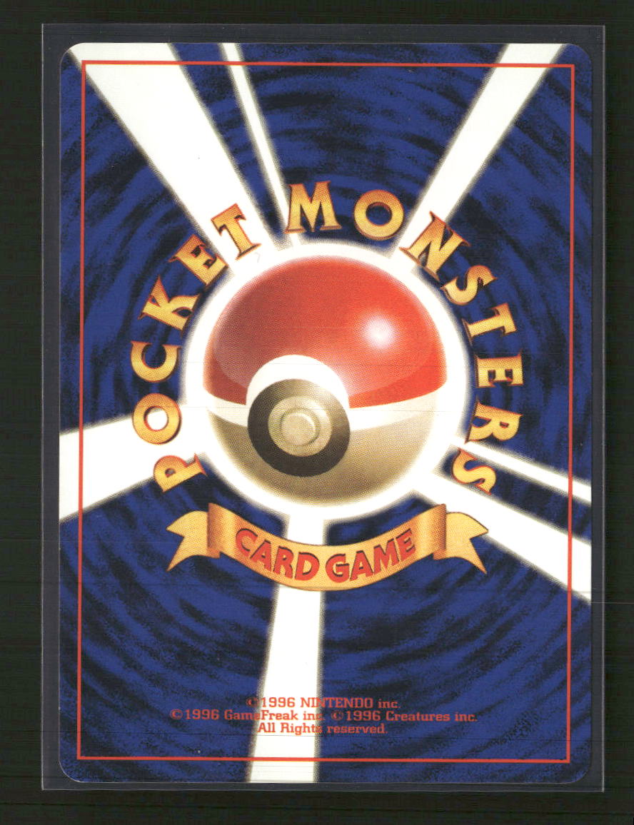 City Gym Decks Sabrina's Gaze #105/132