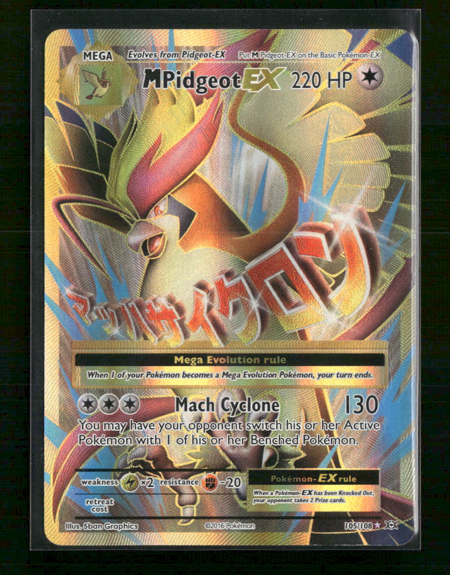 XY - Evolutions M Pidgeot EX (Full Art) #105/108
