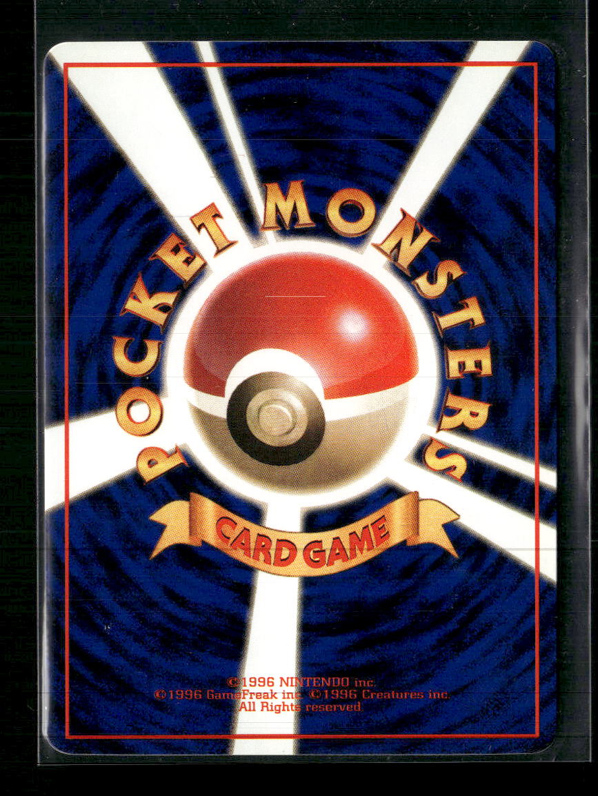 Vending Machine cards Series 1 (Blue) Rattata #