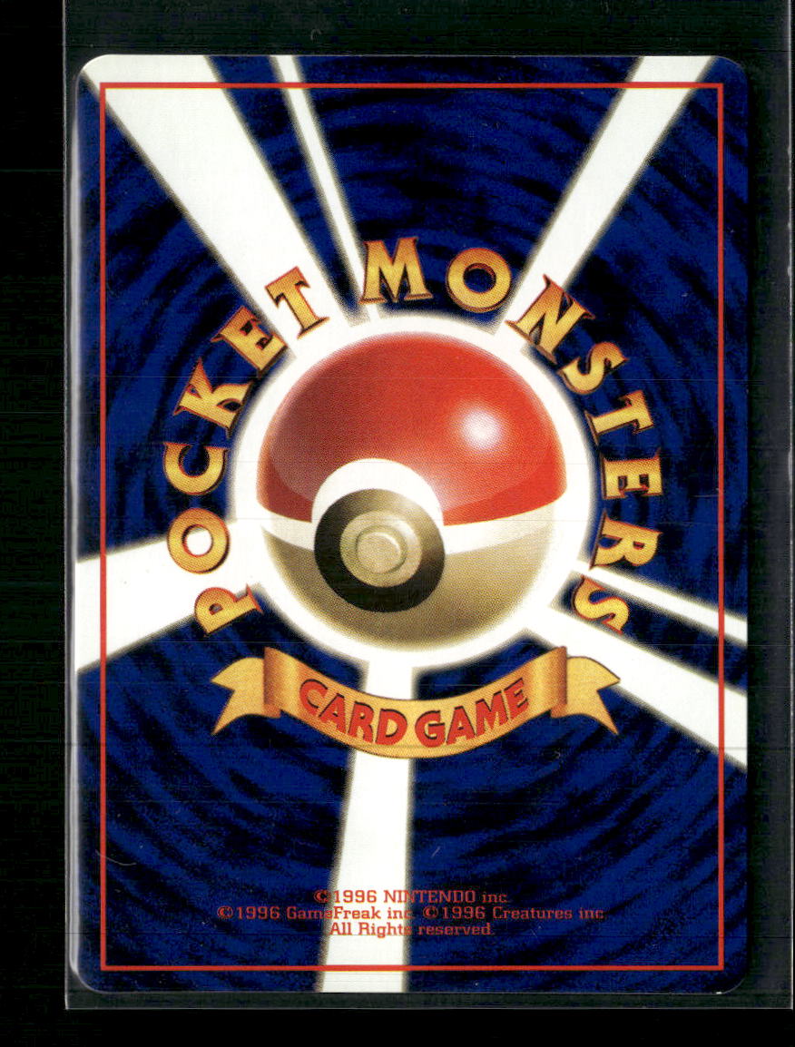 Vending Machine cards Series 1 (Blue) Weedle #
