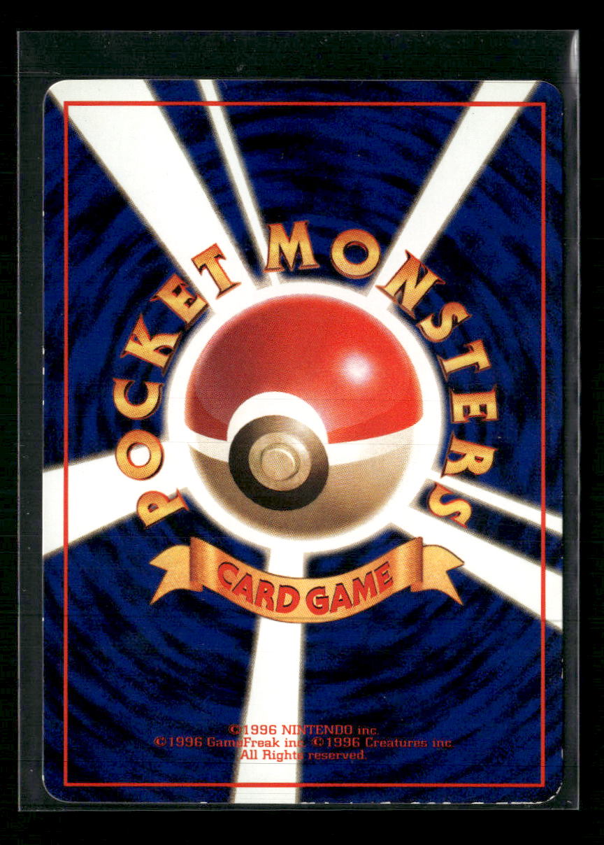 Vending Machine cards Series 1 (Blue) Zubat #