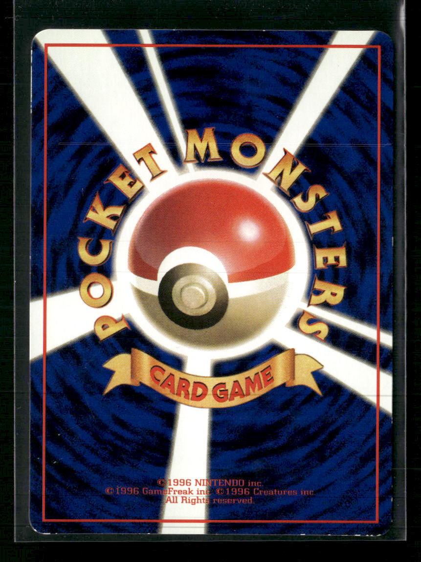 Vending Machine cards Series 1 (Blue) Golbat #