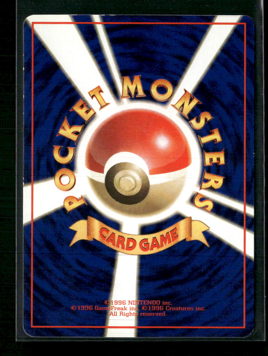 Vending Machine cards Series 3 (Green) Venonat #