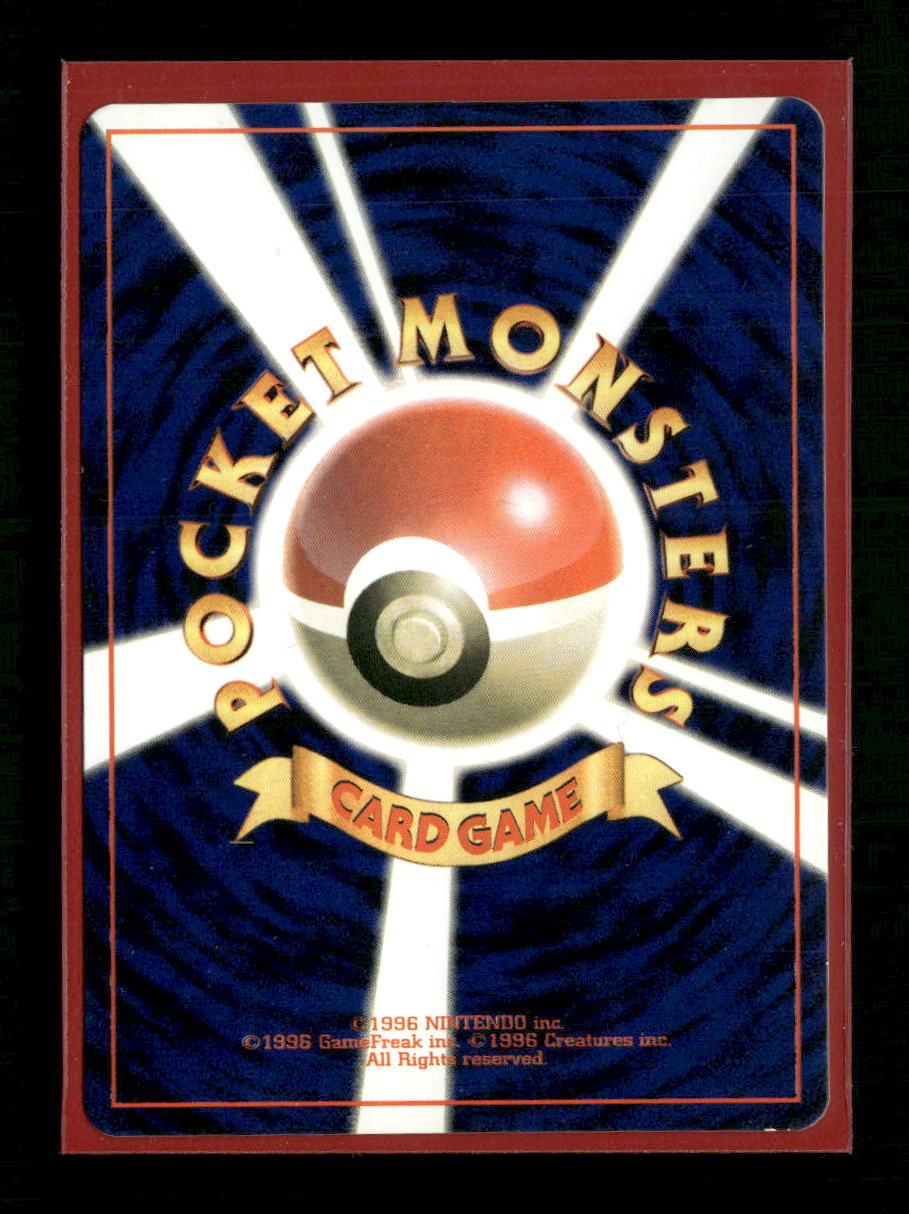 CoroCoro Promotional Cards Farfetch'd #