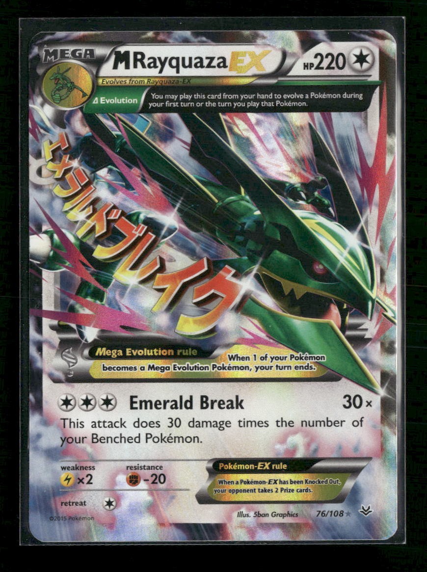 XY - Roaring Skies M Rayquaza EX (76) #76/108