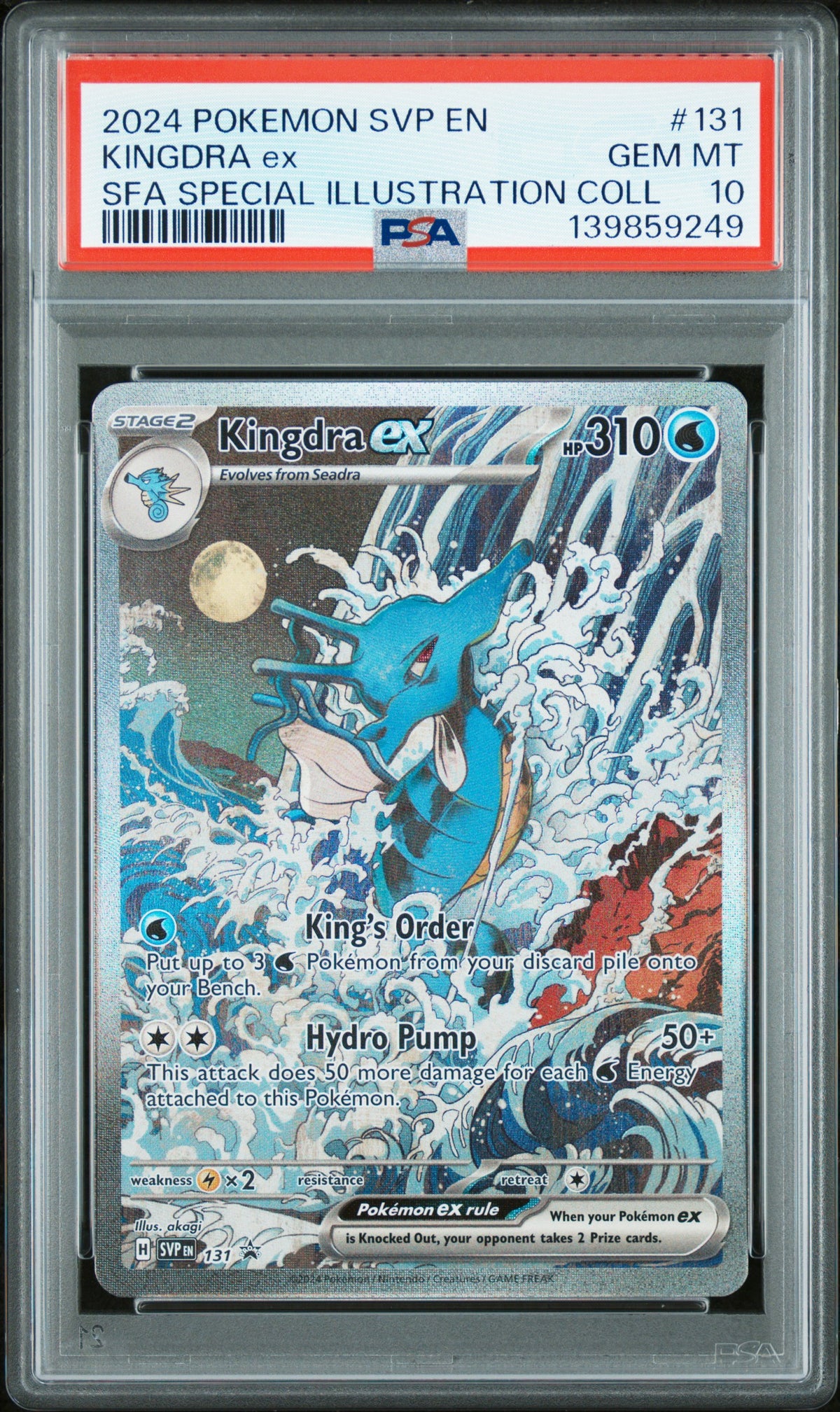 2024 Pokemon Black Star Promo Special Illustration Coll Kingdra Ex 10 PSA #131