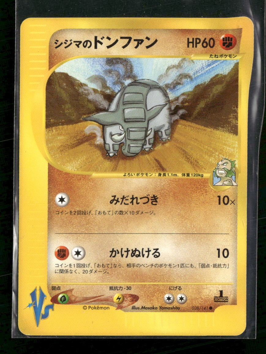Pokemon VS Chuck's Donphan #038/141