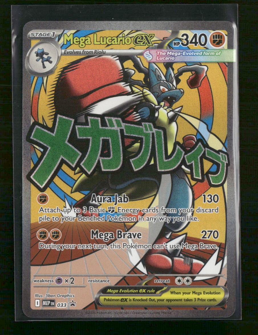 ME: Mega Evolution Promo Mega Lucario ex #033
